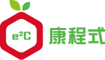 e2c康程式